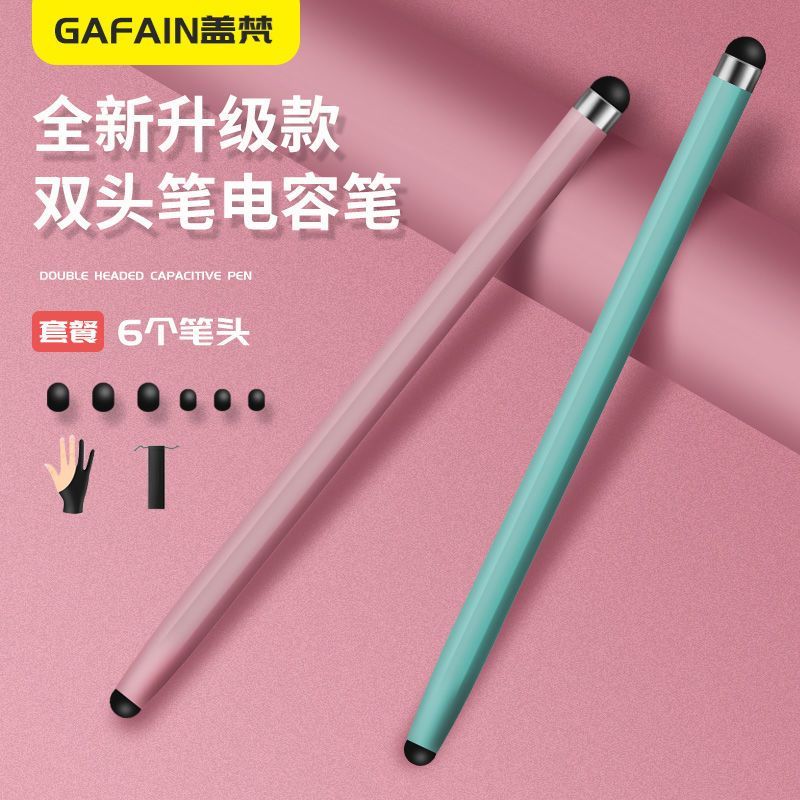 Bút cảm ứng trỏ Thích hợp cho Huawei VIVO Xiaomi Apple ipad Màn hình cảm ứng Bút cảm ứng Máy tính bả