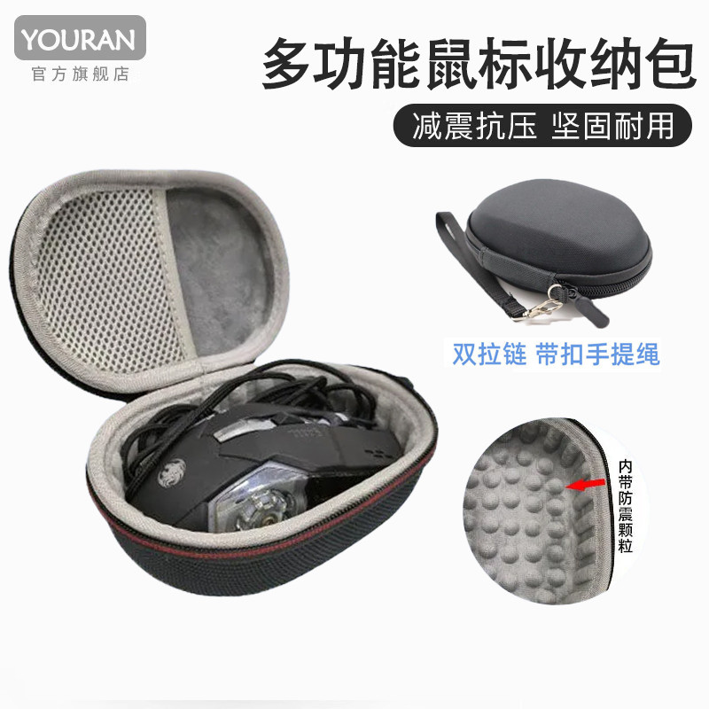 Túi Bảo Quản Chuột Không Dây Thích Hợp Cho Từ L7 Ultra Logitech Razer Hộp Bảo Quản Chuột Bluetooth M