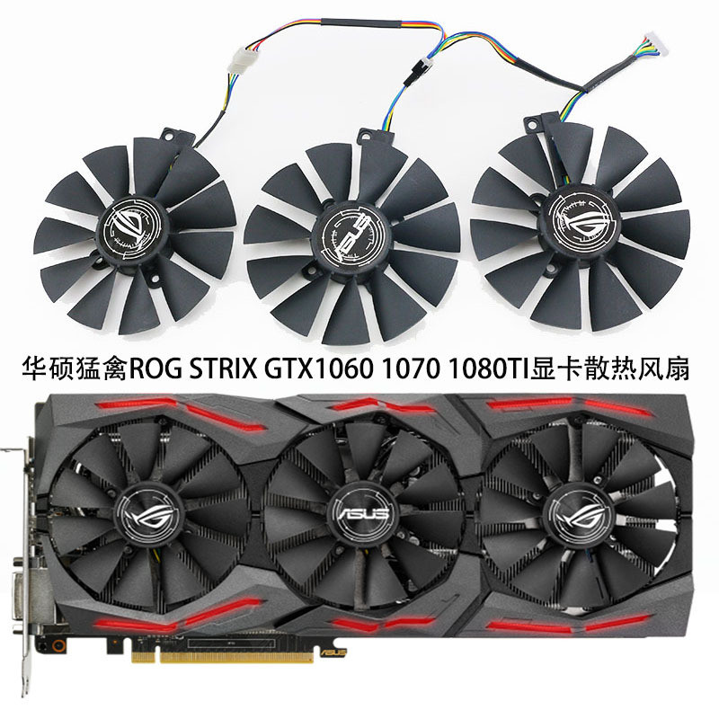 ((Quạt card đồ họa) Quạt làm mát card đồ họa Asus Raptor ROG STRIX GTX1060 1070 1080TI T129215SU / M