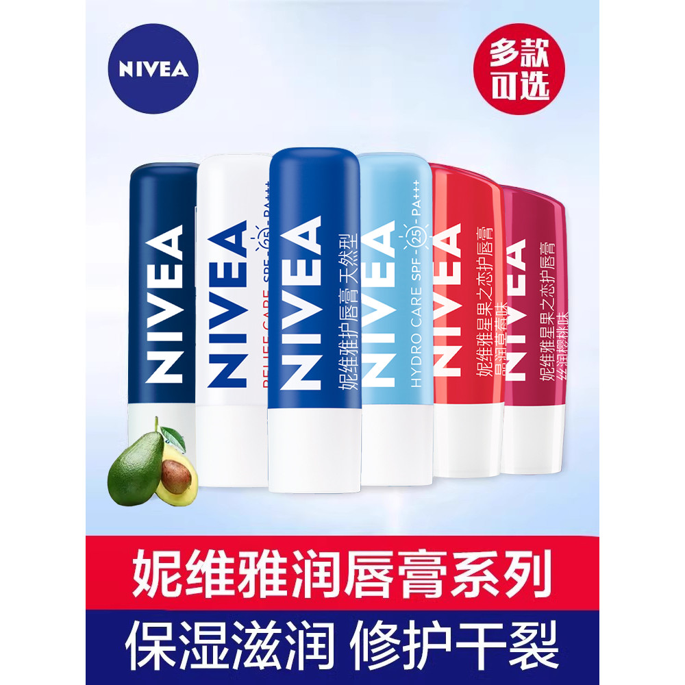 Nivea Lip Balm Nữ Thu Đông Dưỡng Ẩm Dưỡng Ẩm Dưỡng Ẩm Thay Đổi Màu Son Môi Primer Màu Dầu Son Môi Kh