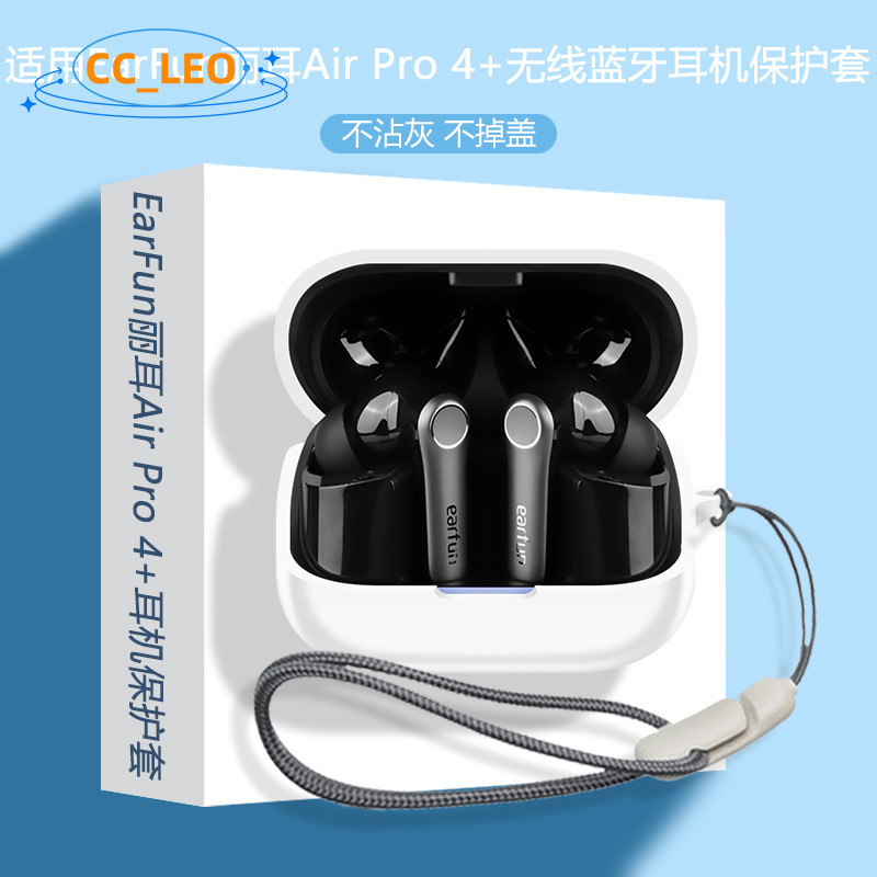 for EarFun Air Pro 4+ Case Silicone Soft Case with Cute Lanyard Pendant Suitable for EarFun Air Pro 