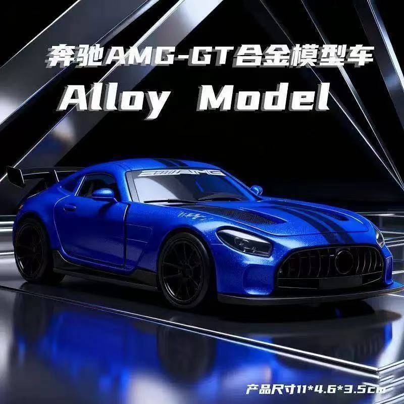 Mercedes-Benz AMG-GT Sports Car Green Magic Night Blue Alloy Car Model Simulation Ornaments Open Doo