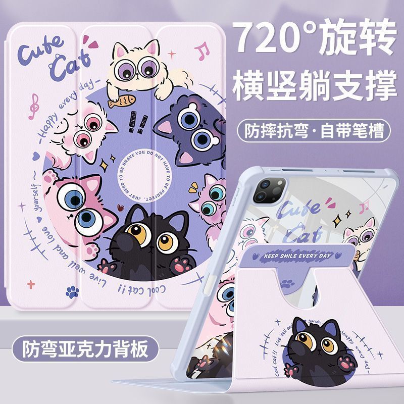 Vỏ bảo vệ ipad xoay ipad11 / 10 / 9 / 8 Vỏ phẳng air7 / 6 / 5 / 4 / 3 Acrylic Chống uốn 2025 Xoay ip