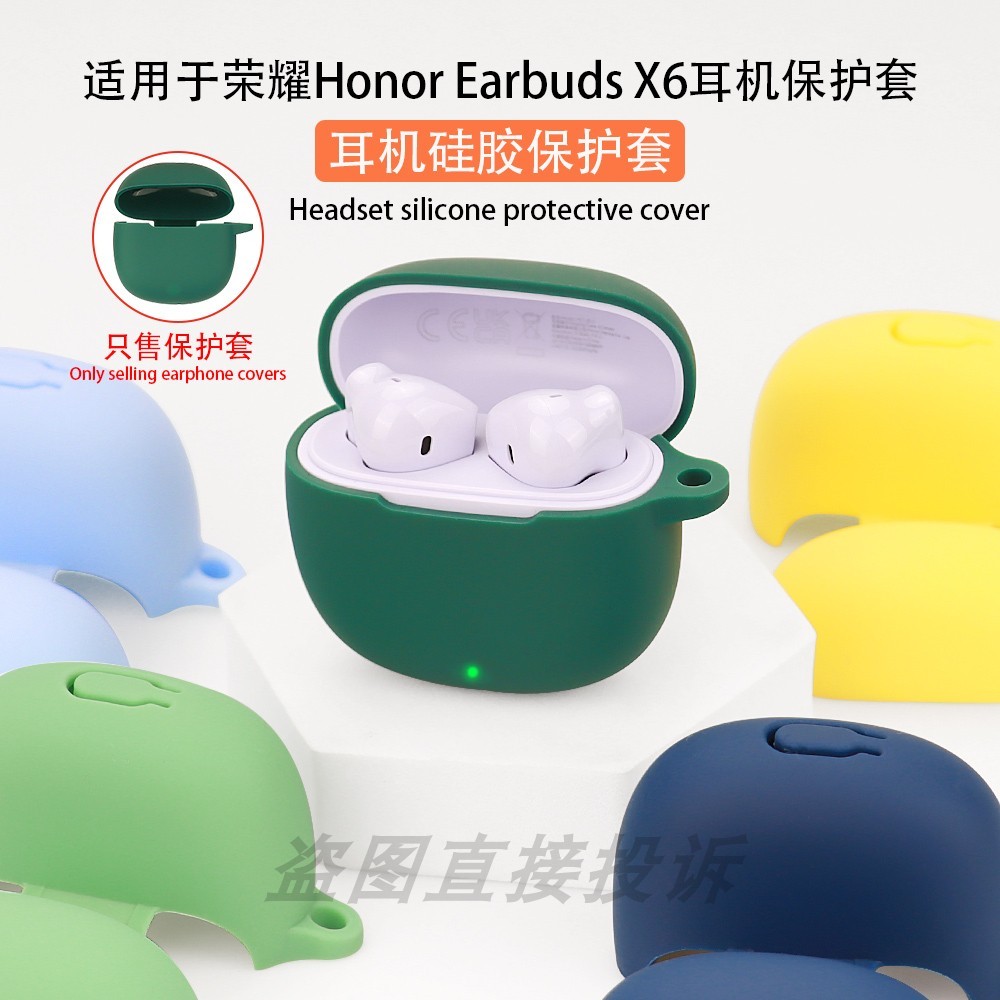 Thích hợp cho tai nghe Glory Tai nghe X6 Vỏ bảo vệ X6 Vỏ tai nghe Bluetooth Vỏ bảo vệ tai nghe Vỏ si