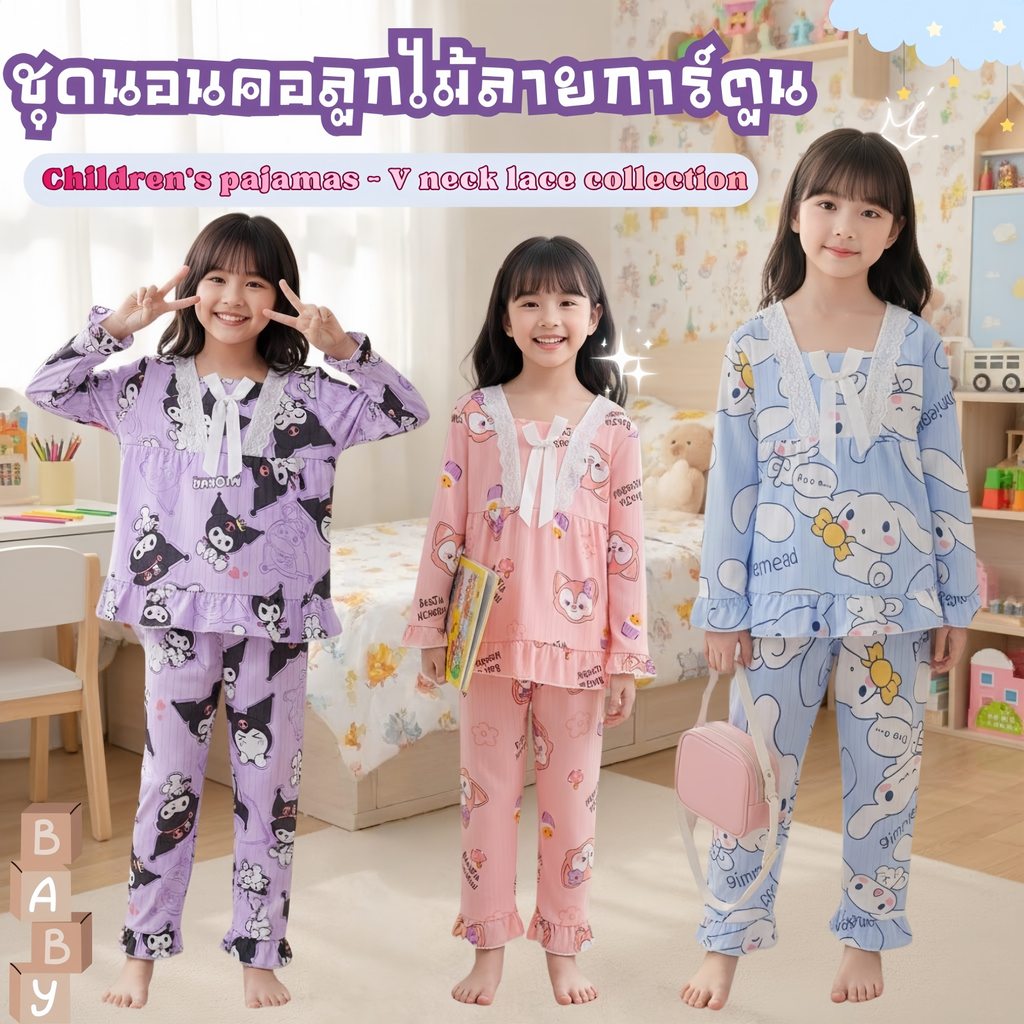 Bộ 2 Món PAJAMAS Cho Bé Gái Dài Tay Họa Tiết Hoạt Hình Trẻ Em Chiều Cao 90-145 CM E016
