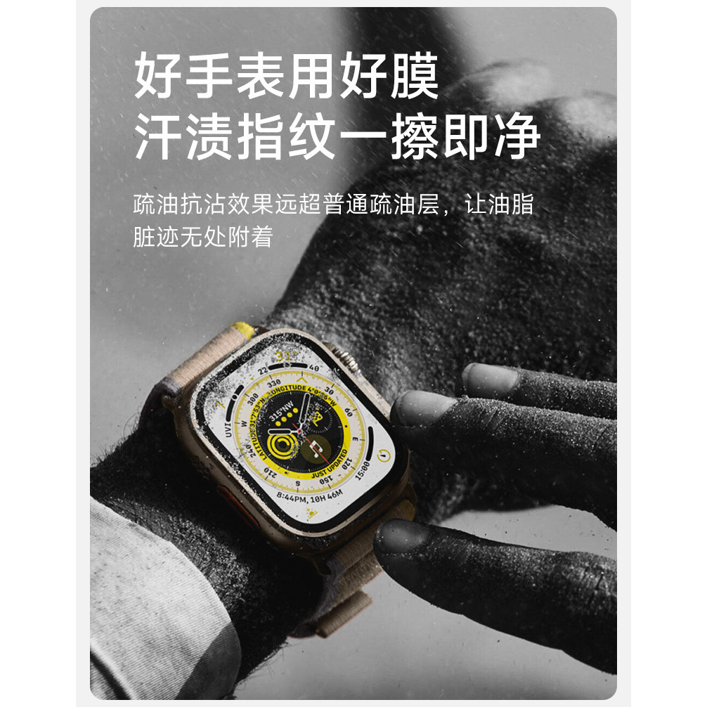 Iwatch Film applewatch Phim siêu cường 49mm Phim kho không bụi Phim bảo vệ Apple Watch Film
