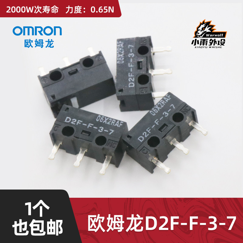 Chính Hãng Nhật Bản Chính Hãng Chuột OMRON OMRON Micro Switch D2F-F-3-7 Chấm Trắng Nút Chấm Đỏ Chính