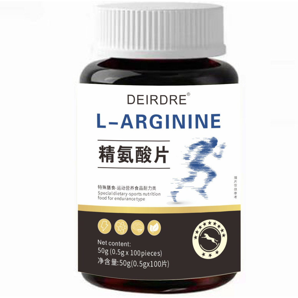 [Hàng có sẵn] Bổ sung thể dục nam Arginine Arginine Melon Amino Acid Amino Acid Hàng có sẵn WJG