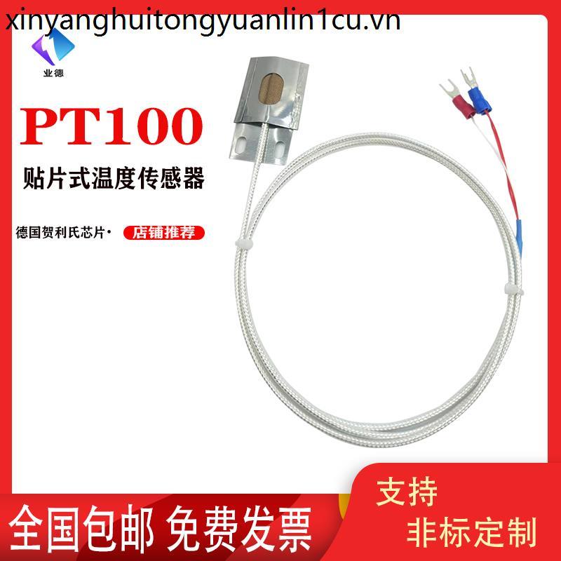 PT100 Loại Miếng Dán Ống Chịu Nhiệt Cảm Biến Nhiệt Độ Arc Loại Ngói Bạch Kim Chịu Nhiệt WZP-PT100