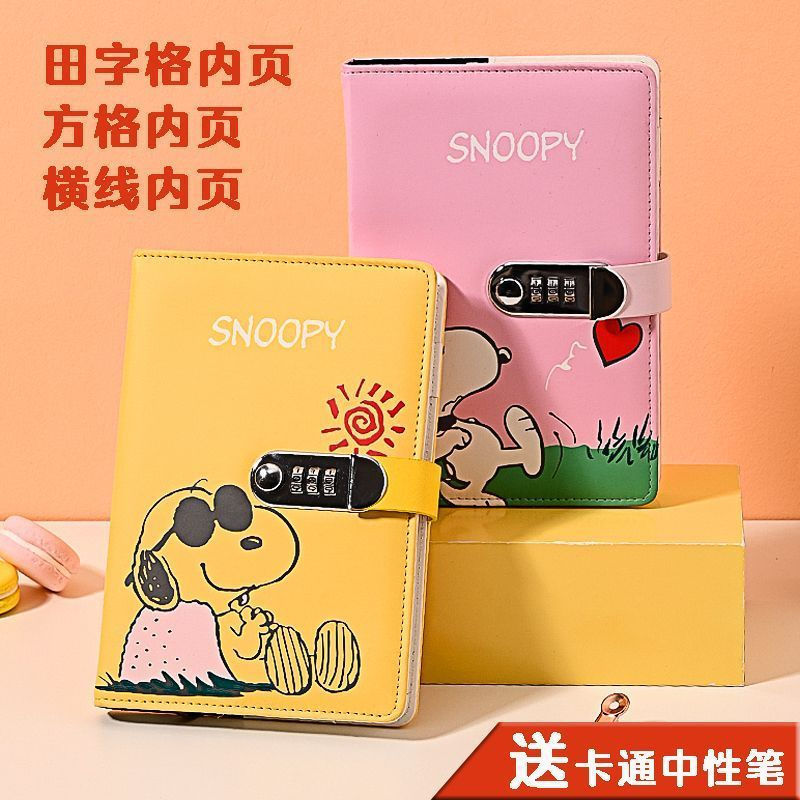 Học Sinh Tiểu Học Mật Khẩu Sách Nhật Ký Có Khóa Trẻ Em Tianzi Lưới Vuông Lớp 12 Notepad Khóa Mật Khẩ