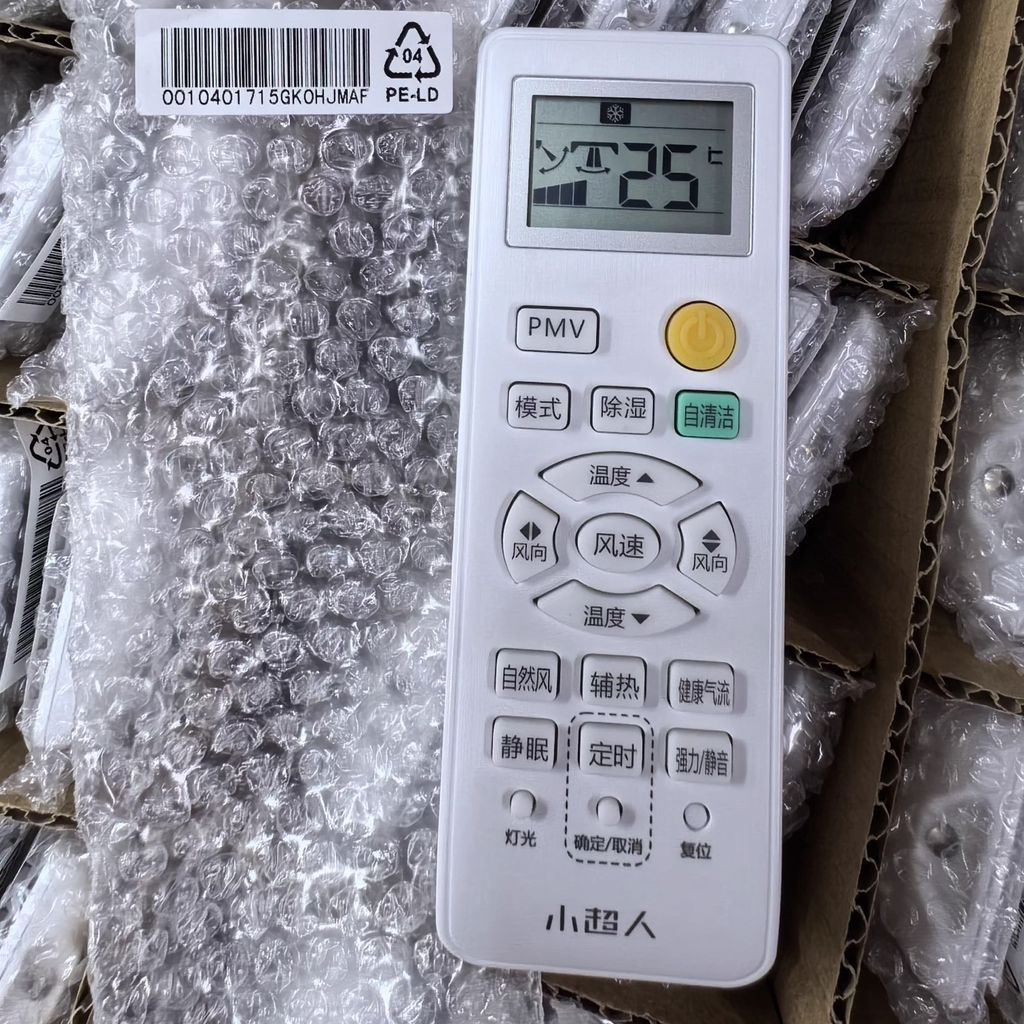 Điều Khiển Từ Xa Chính Hãng Little Superman KFR-50 72LW / 07FDD81XU1 07FEE83XU1