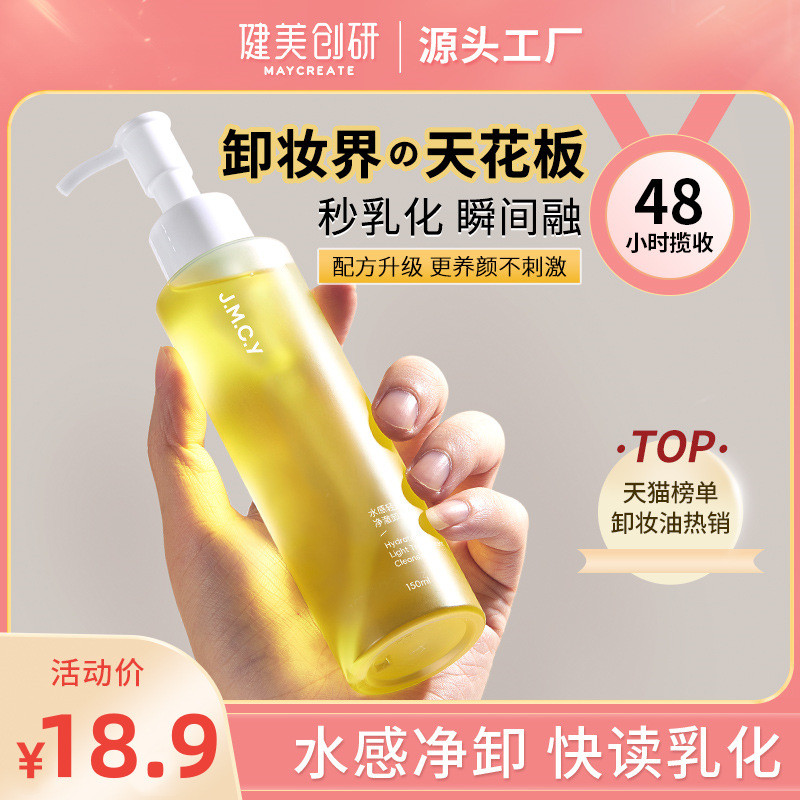 ❈ ♧ ❈ ❈ ❈ ❈ ❈ ❥ 150ml ❈ ❈ ❈ ❈ ♤ ♤ ♤ ❥ ❈ ❈ ❈ ❈ ❈ ❈ ❈ ❈ 🇾 ❈ Dầu làm sạch Chuangyan thể hình dành cho n