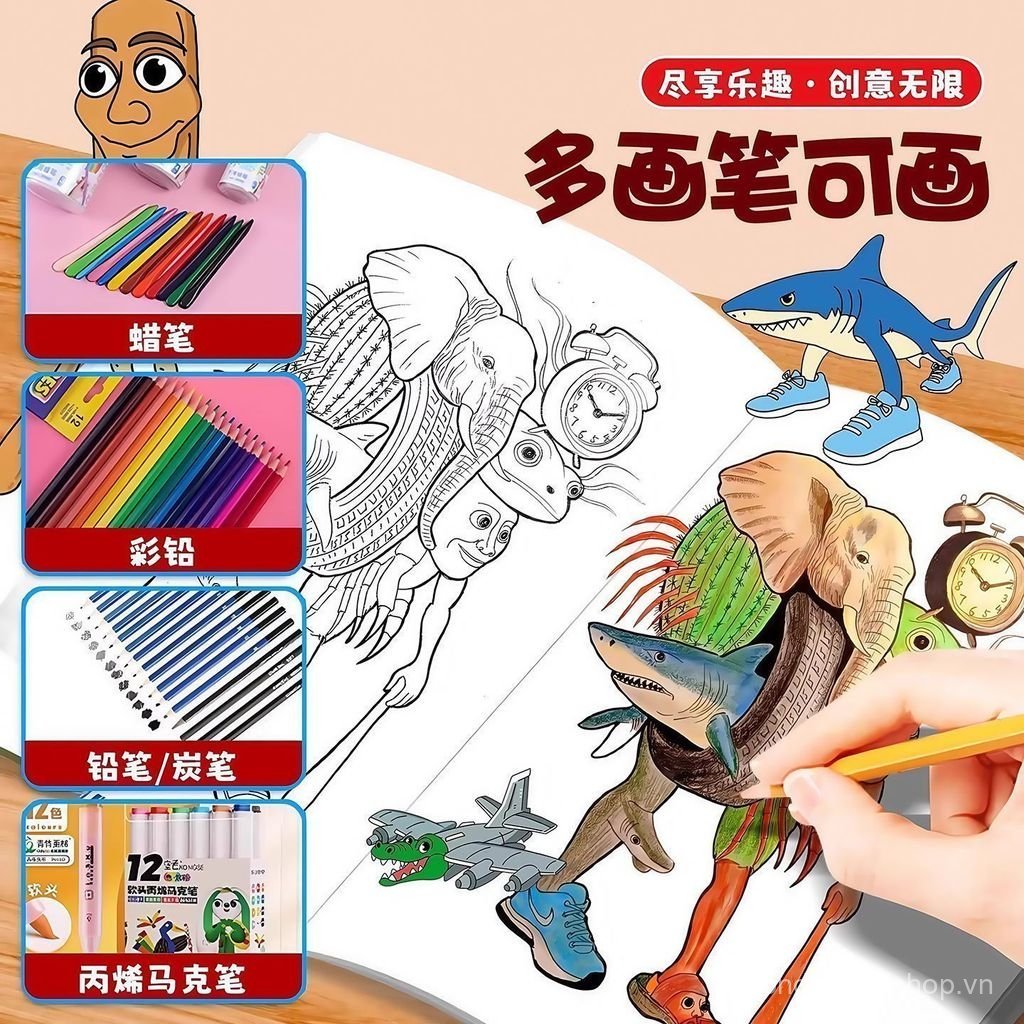 A ai Mountain Sea Classic Copy Picture Book Mountain Sea Classic Copy Book Stitching Strange Paintin