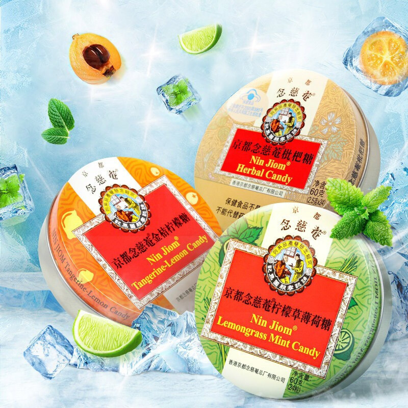 Kyoto Nianci 'an Mật Ong Tinh Chế Loquat Loquat Loquat Loquat Loquat Loquat Loquat Loquat Loquat Loq