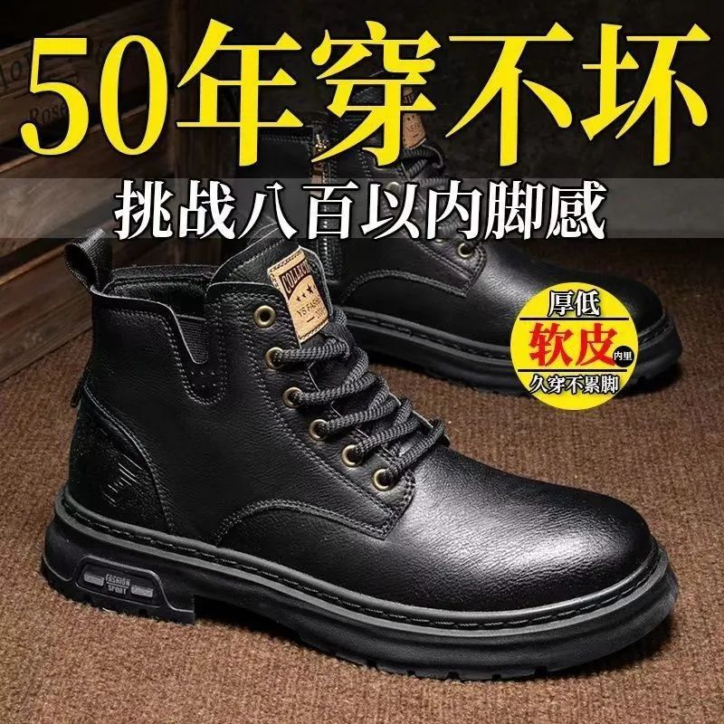 Da Thật Chính Hãng Da Bò Nam Giày Martin Boots Dây Kéo Nam Cao Cấp Ống Ngắn Mỹ Retro Martin Boots202