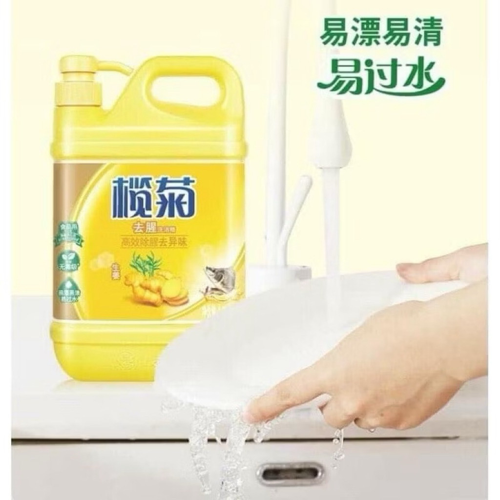 Nước Rửa Bát Gừng Hàng Nội Địa Trung Can 2.588 Lít