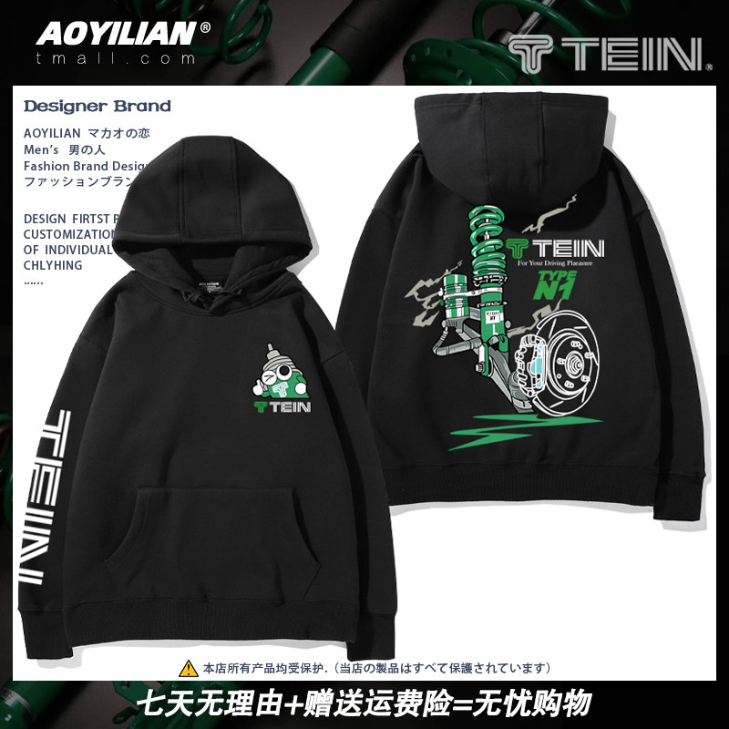 Áo nỉ cotton cao cấp có mũ trùm đầu cho câu lạc bộ xe máy - Phù hợp nam nữ