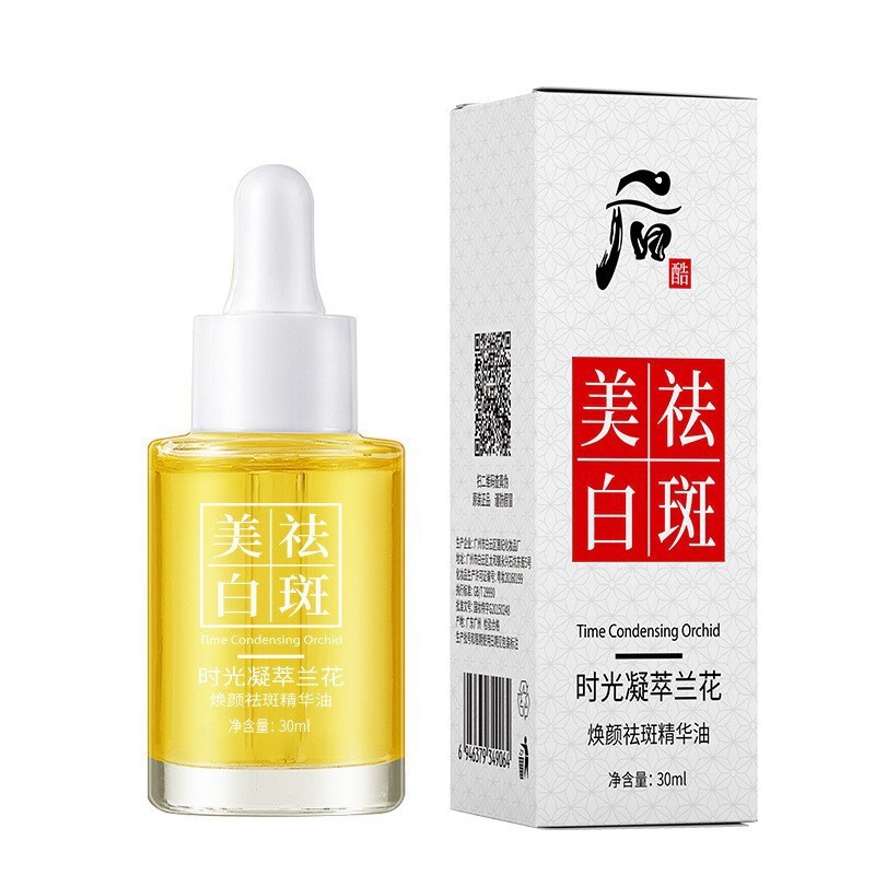 Hot Sale#Time Condensed Orchid Essence Oil Spot Removal, Moisturizing, Repairing, Firming Skin Care 