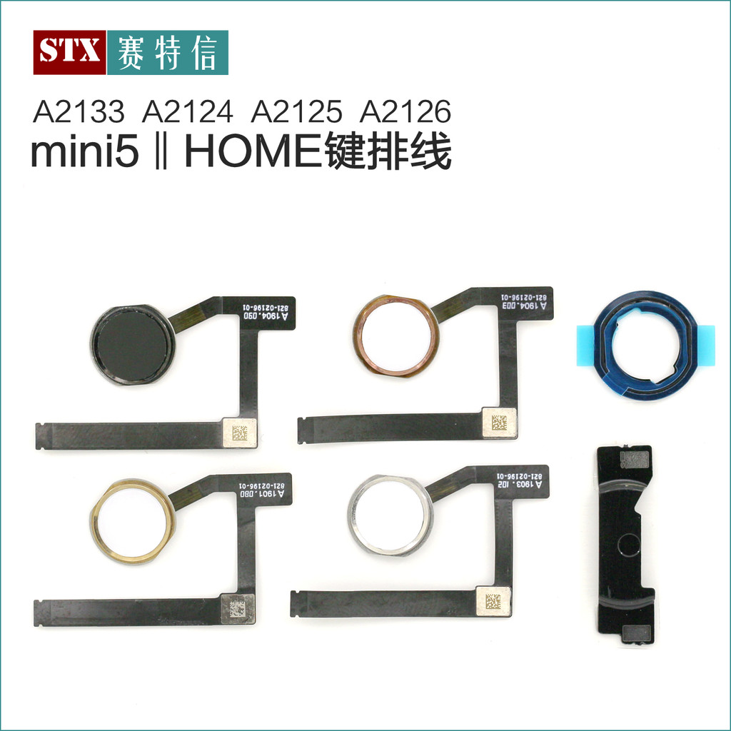 Thích hợp cho cáp vân tay iPad mini5 A2126 A2124 A2125 A2133 Hàng nút quay lại