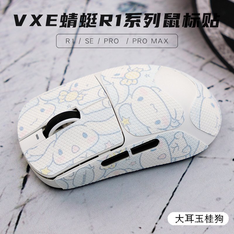 VXE Dragonfly R1 VXE Chuột Không Dây Miếng Dán Chống Trơn Trượt R1SE Miếng Dán Chống Mồ Hôi Phim PRO