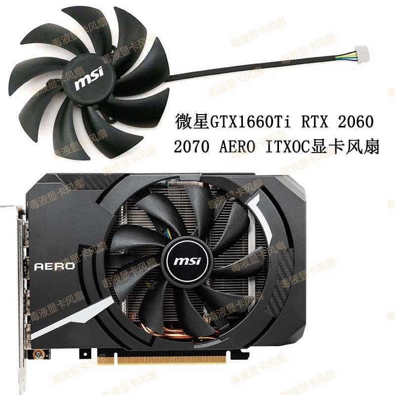 ((Quạt Card đồ họa) Quạt làm mát card đồ họa MSI GTX 1660 RTX 2060 2070 3050 3060 AERO ITX
