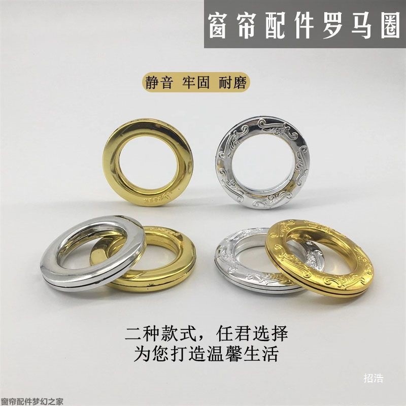 Rèm Nhẫn La Mã Rèm Phụ Kiện Phụ Kiện Đục Lỗ Vòng Màn Khóa Nhẫn La Mã Thanh Nhẫn Rửa Khác R0O3