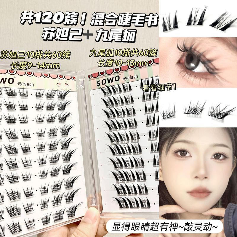 Sono Lông Mi Giả 20 Hàng Hướng Dương [Không Keo Dán] Sách Lông Mi Bộ Ba 20 Hàng Sowo