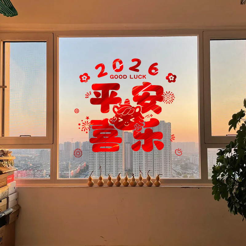 đồ trang trí tết 2026 trang trí tết 2026 Lời chúc năm mới 2026 Tết Giáp Ngọ Tết Tết Tết Tết Dương lị