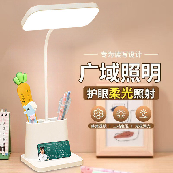 mini study lamp desk study lamp Đèn bàn bảo vệ mắt LED có thể sạc lại Plug-In Văn phòng học tập kép 