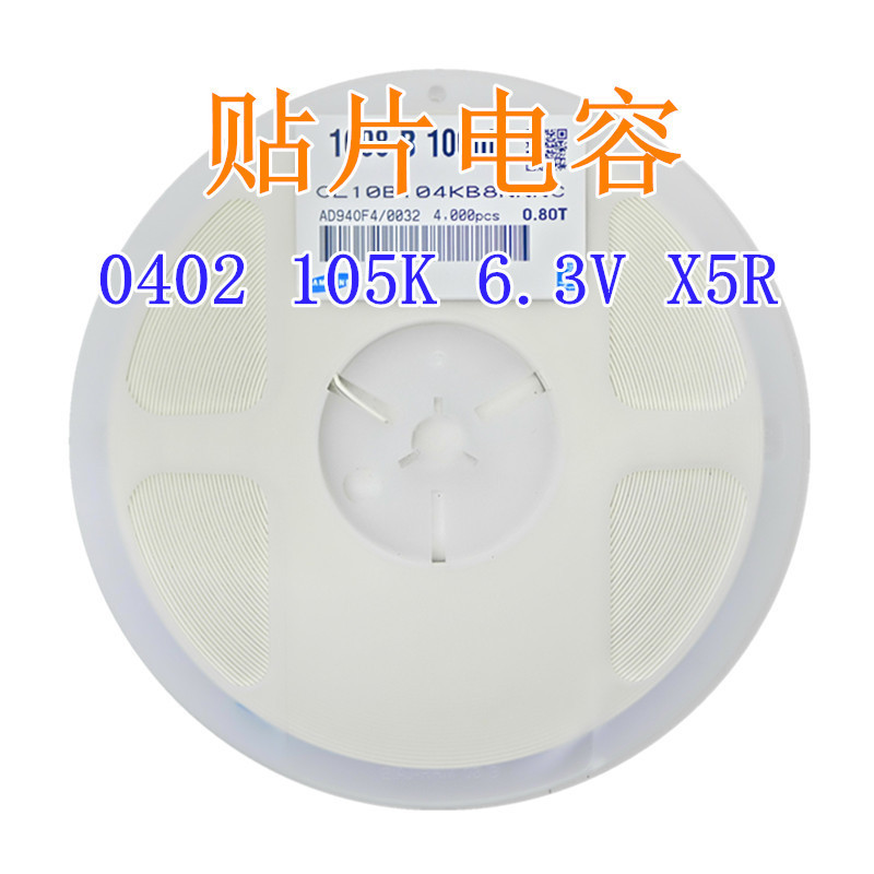 0402 1UF 105K 6.3 V10V16V25X5RX7R Chip Tụ Gốm CL0105KQ5NNNC