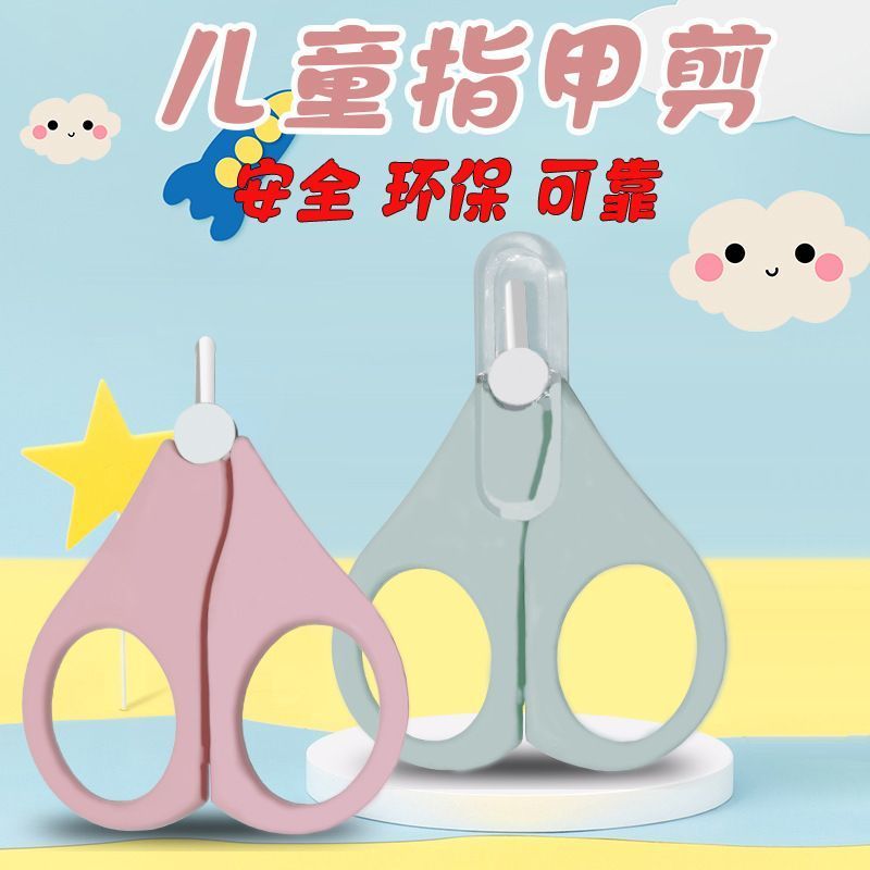 Ad Baby Nail Clippers AD Clippers Chuyên Dụng Nail Clippers Chuyên Dụng Chống Kẹp Thịt Cắt Bé Tập Đi