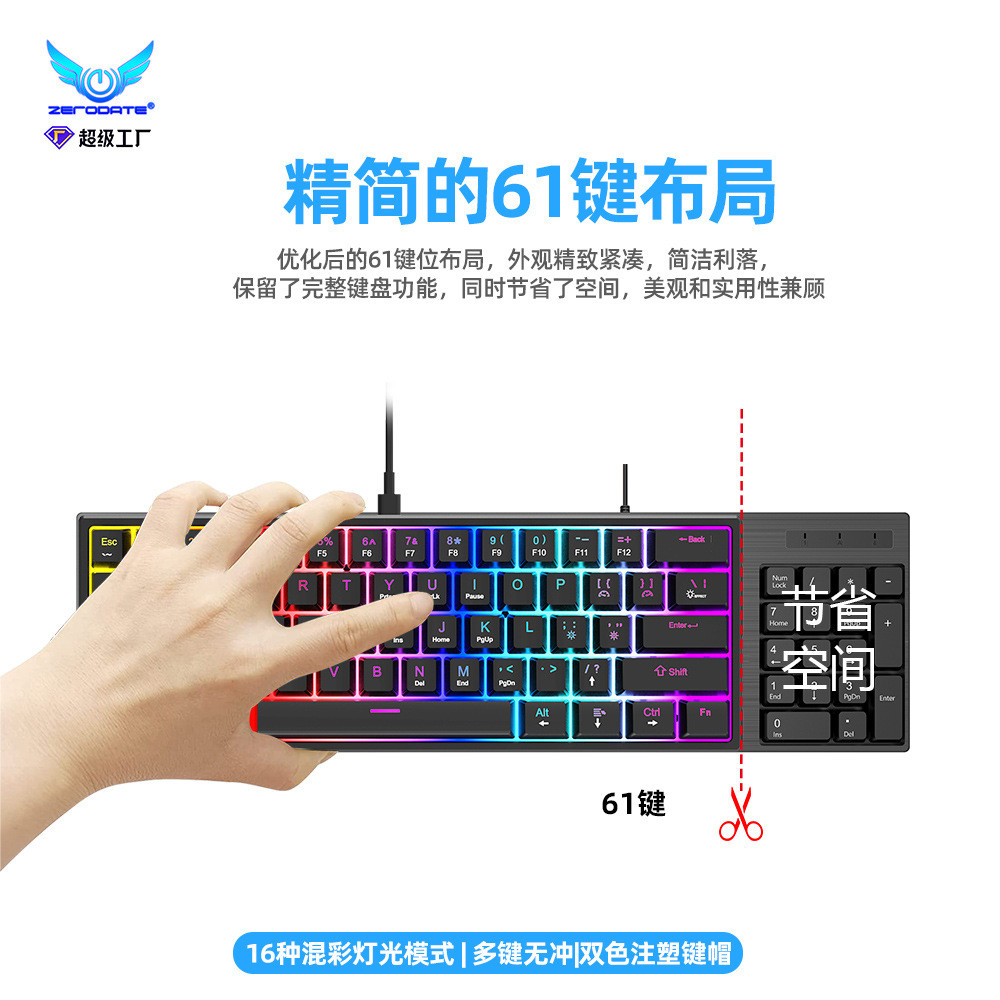 Bàn phím cơ có dây K61-Key Trục xanh Trò chơi chơi chơi Game RGB Dạ quang Máy tính xách tay Type-C
