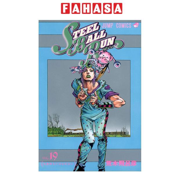 Steel Ball Run 19 Jojo's Bizarre Adventure Part 7 (Japanese Edition)
