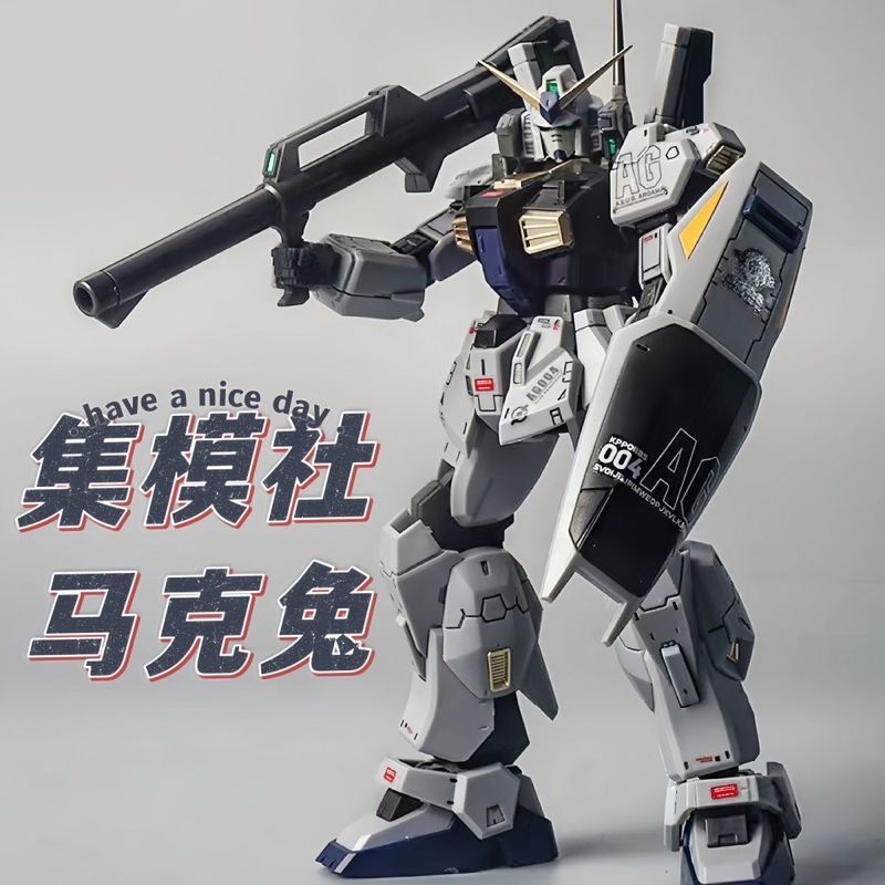 Jimo Club-Mark Thỏ Thế Kỷ 21 Màu Sắc Phù Hợp Với MK2 Gundam Base Limited Hg Lắp Ráp Mô Hình Mark Rab