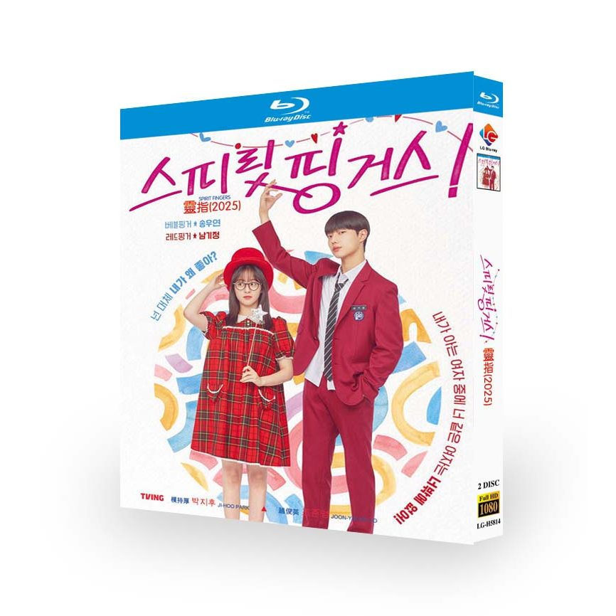 Đĩa Blu-ray Phim truyền hình Hàn Quốc Spirit Fingers (2025) 2BD G01
