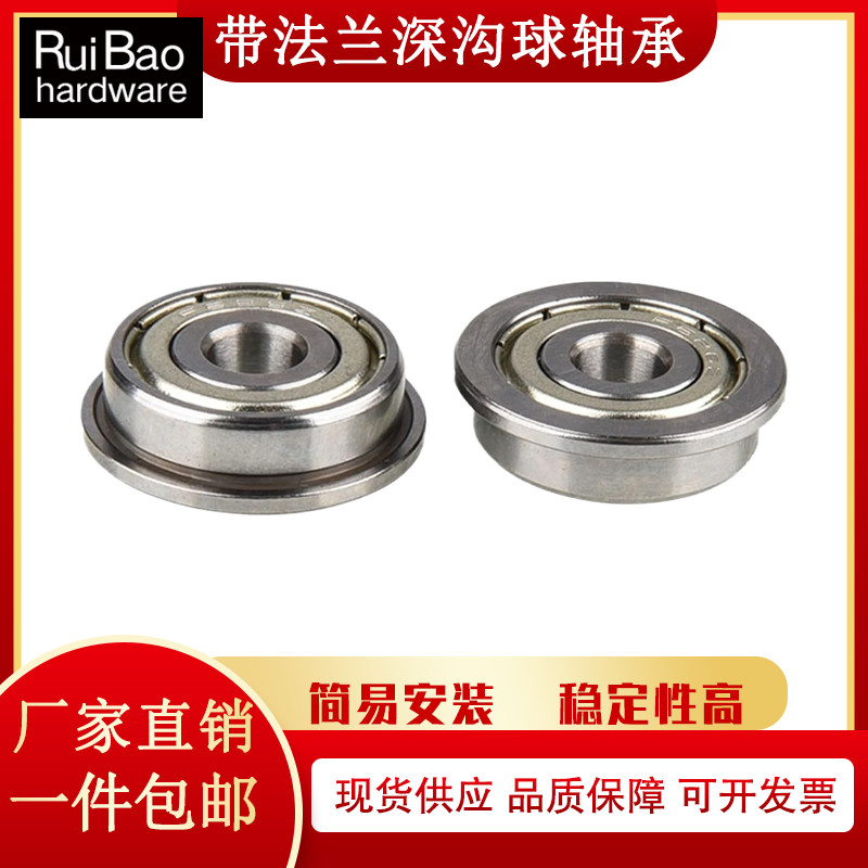 ❈ ❈ ❈ ❃ ❈ ❈ ❈ ✸ F6800 6801 6802 F6803 6804 6805 6806-ZZ 2RS (phần cứng Ruibao)