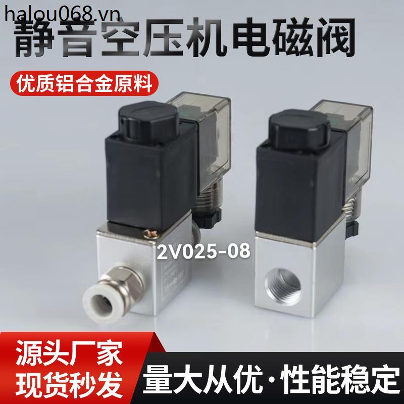 Van điện từ máy nén khí im lặng 2V025-08 / 3V1-06 Van điện từ hai vị trí