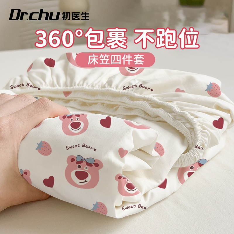 Du Lịch Dùng Một Lần Ga Trải Giường Loại Bốn Mảnh Bộ Chăn Ga Gối Vỏ Gối Chăn Chăn Chăn Ga Gối Khách 