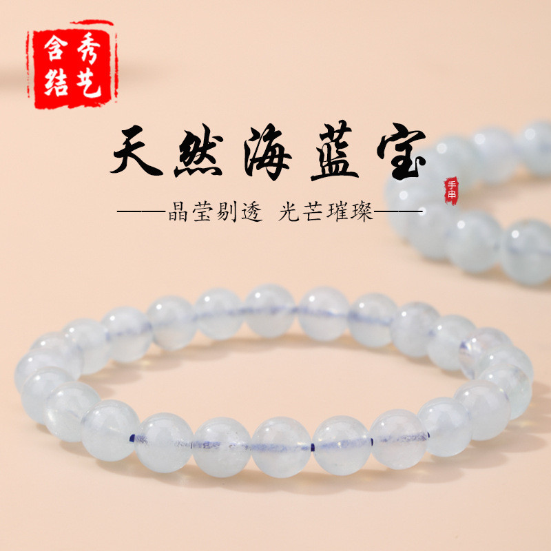 Vòng tay Aquamarine tự nhiên Vòng tay nam nữ Cùng phong cách Quà tặng Aquamarine Chuyển Handmade diy