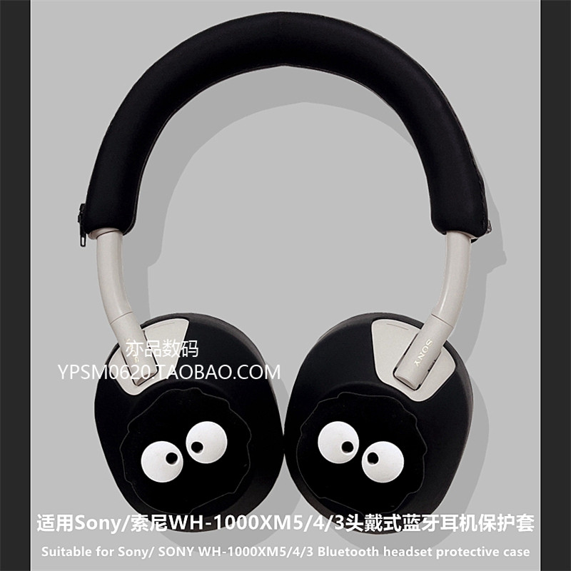 Sony xm6 Head Beam Cover Thích hợp cho tai nghe sony / sony wh-1000xm4 Vỏ bảo vệ tai nghe Bluetooth 