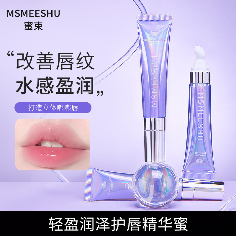 Son Dưỡng Môi Dưỡng Ẩm Dưỡng Ẩm Chống nứt Dưỡng Ẩm Son Dưỡng Môi 123