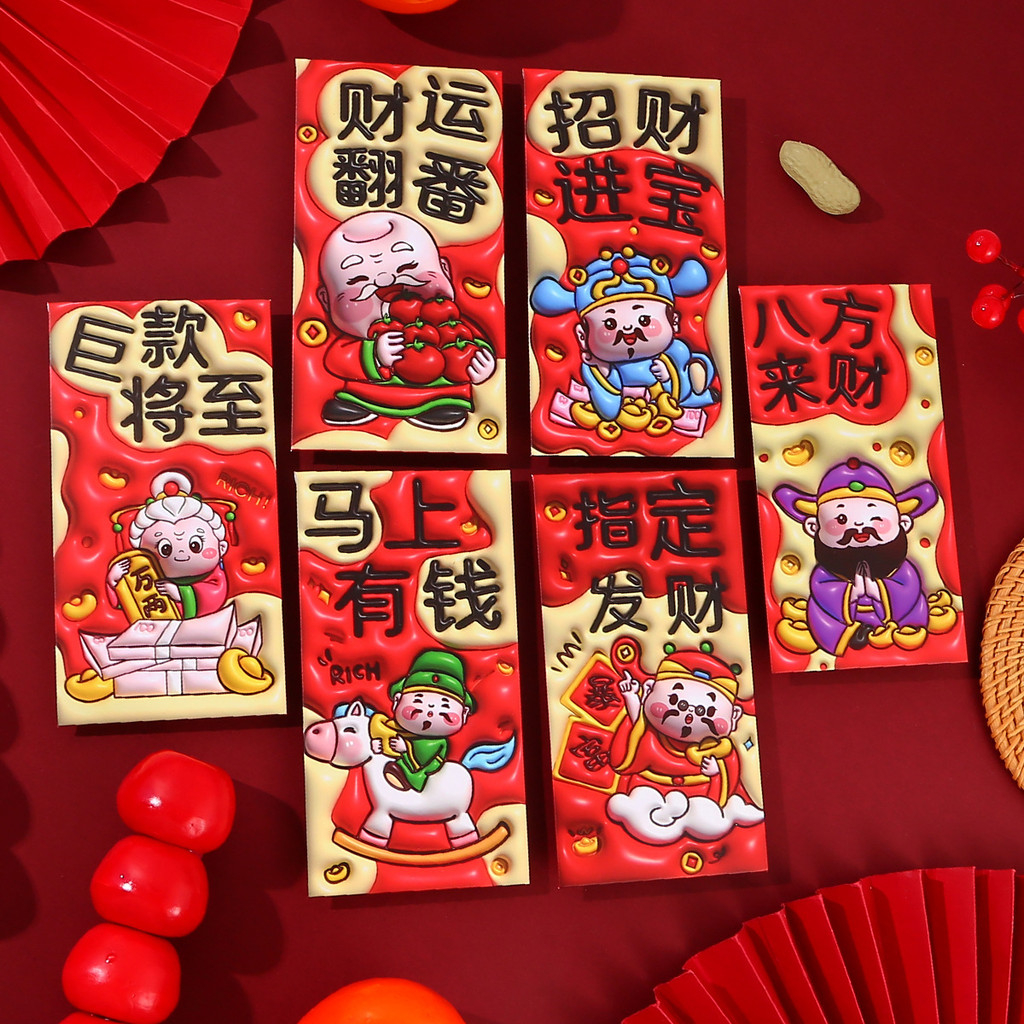 ❈ 年 🍒 ❈ ❈ ❈ ❈ ❈ ❈ ❈ ❈ 年 ❈ ❈ ❈ ❈ ❈ ❈ ❈ ❈ ❈ ❈ ❈ ❆ 大 ❈ Spot Year of the Snake Cute Children Red Envelop