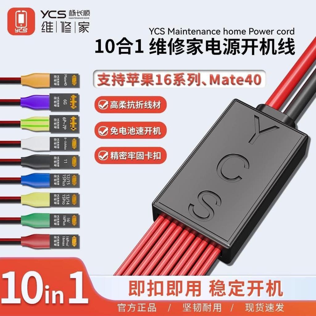 Dây cấp Nguồn YCS 6-17prm