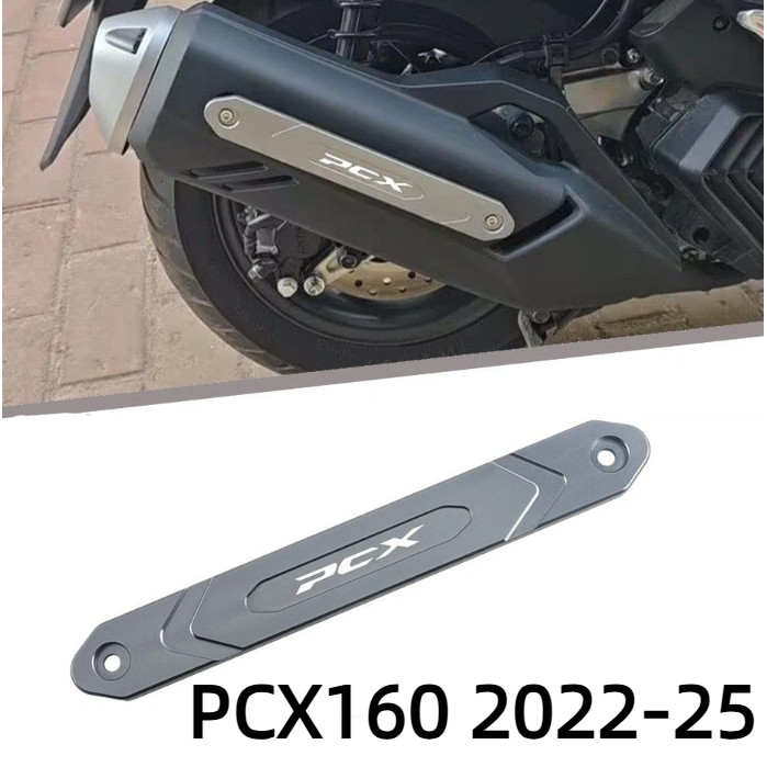 HONDA scooter accessories, new PXC160 motorcycle exhaust pipe heat shield, wear-resistant aluminum a