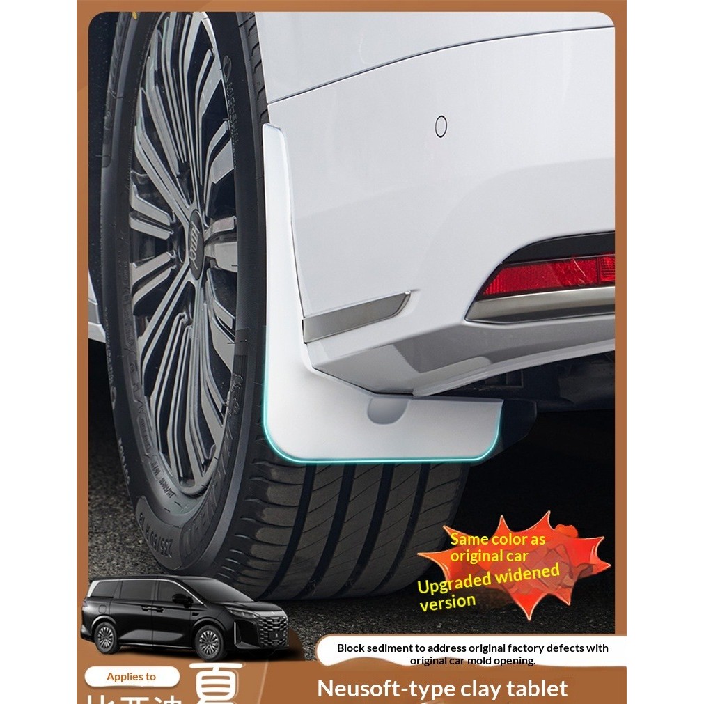 Tấm chắn bùn bánh xe BYD eMAX 9 / M9  DM-i 2025, Tấm chắn bùn mở rộng, không khoan để sửa đổi ngoại 