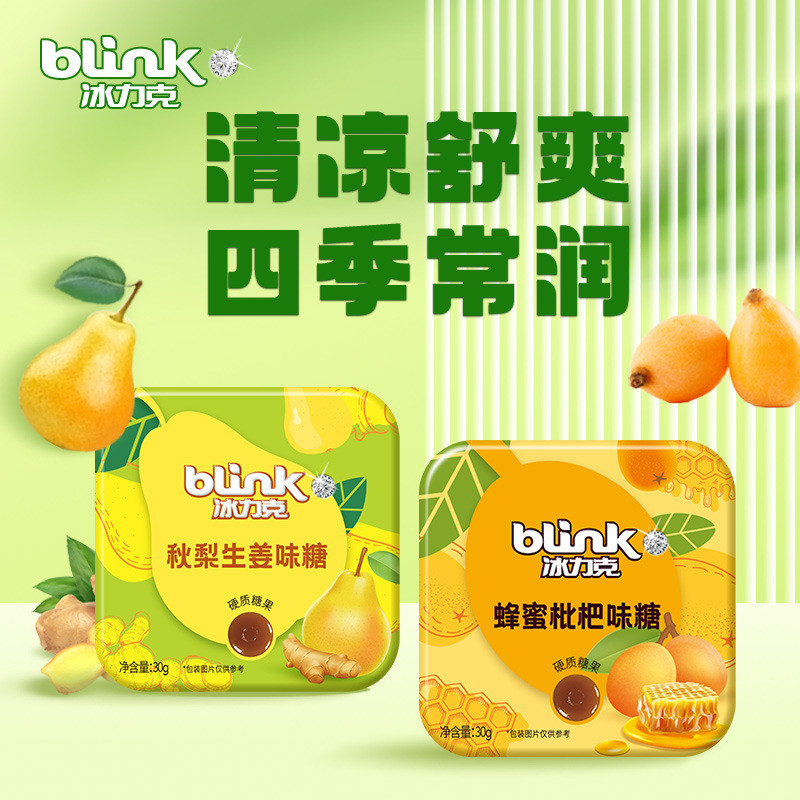 Ice Rick Mật ong Loquat Hương vị Kẹo bạc hà Loquat Loquat Loquat Loquat Loquat Loquat Loquat Loquat 