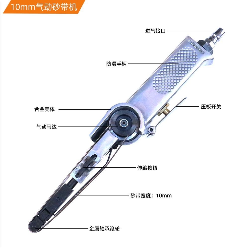 Juyuan Khí Nén Nhỏ Thắt Lưng Sander Di Động Dao Mài Mini Mài Đai Đa Năng Đánh Bóng Sander