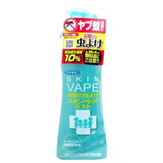 Xịt Chống Muỗi Cho Bé Skin Vape Nhật Bản 200ml Đuổi Muỗi và Côn Trùng Rất Hiệu Quả