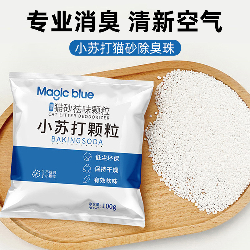 Baking Soda Particles Cat Litter Khử Mùi Công cụ tiện dụng Cat Companion Hút ẩm Khử ẩm Khử mùi Hộp đ