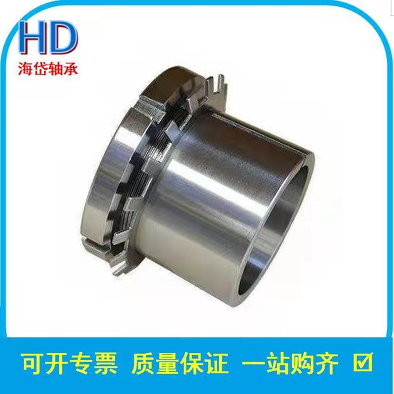 Ốp Khóa H2311 Vỏ Khóa H2311 Vỏ Loại Bỏ Đẩy Thép Cố Định Chặt RMFL